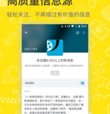 类似百乎视频的app合集