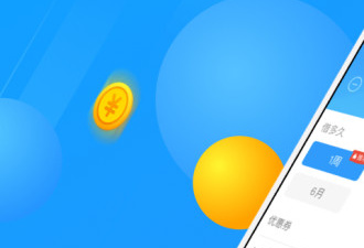 学生分期app合集