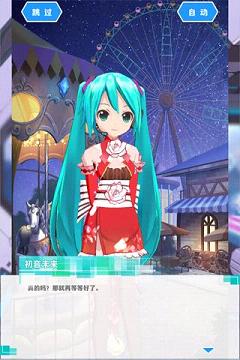 初音速