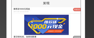 代理服务器app合集