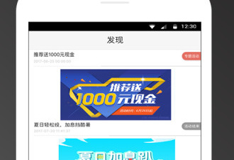 代理服务器app合集