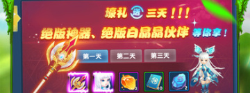超高爆率西游手游合集