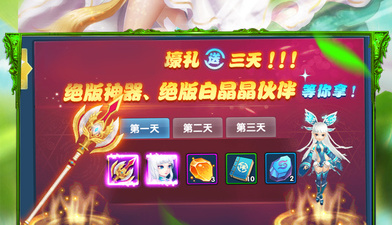 超高爆率西游手游合集