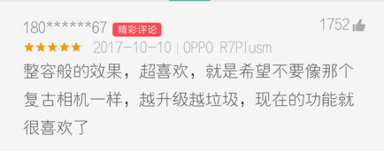 【安卓用神马】你是要他还是要她 不知道？那你还是“无他”吧