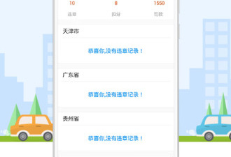 国内受欢迎的导航app合集