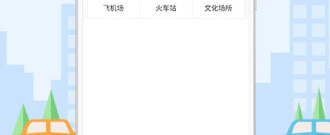 值得信赖的智能导航app合集