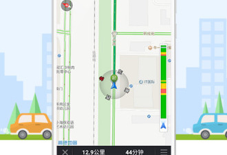 出行导航类软件合集