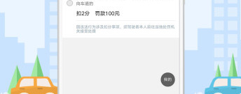 使用便捷的导航app合集