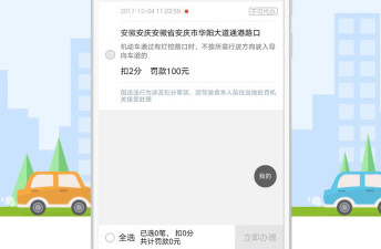 使用便捷的导航app合集