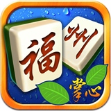有闲福州麻将