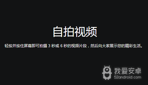 【安卓用神马】颜值滤镜限制了我的想象