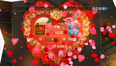 类似扶摇一梦的手游合集