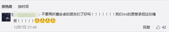 【安卓那些事】楚留香手游终极测试 网游单机搬到手游上