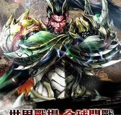 三国群英传2全版本手游合集