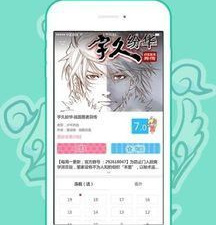 和漫看漫画差不多的app合集