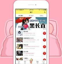 和看漫画很像的app合集