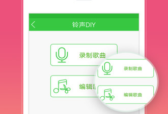类似铃声多多的app合集