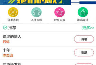 最受欢迎的的说唱app合集