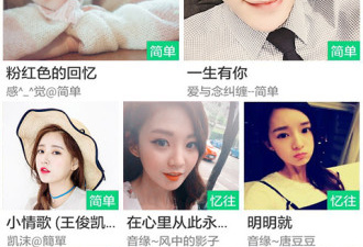 歌曲最全的K歌app合集