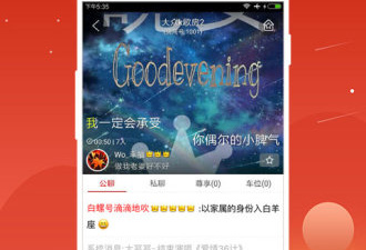 最火的的K歌唱歌app合集