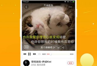 带原唱的K歌app合集