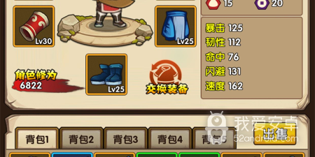 南北拳超全版本手游合集