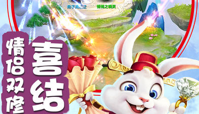 青云剑道所有版本手游合集