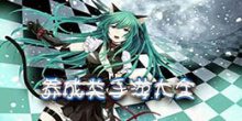 养成类手游大全