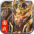 将军留步手游