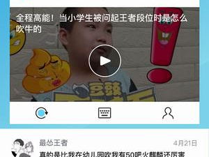 百度输入法app合集