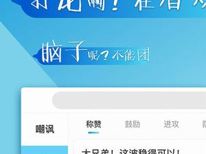 笔画输入法app合集