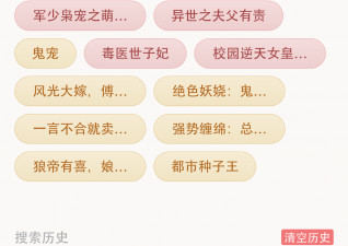 免费看书app合集