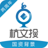 杭文投