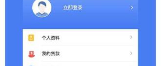 免征信贷款app排行榜