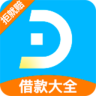 速贷之家