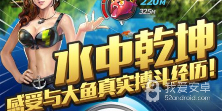 捕鱼大世界所有版本手游合集