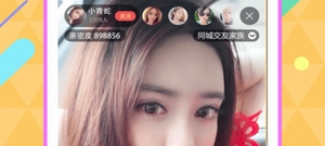 跟七秀直播差不多的app合集