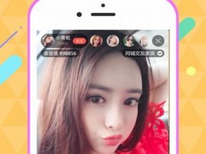 跟七秀直播差不多的app合集