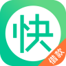 快速借款