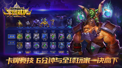 不氪金又好玩的策略对决手游合集