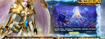 流行必玩的策略对决手游合集