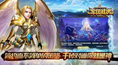 爆火的策略对决手游合集