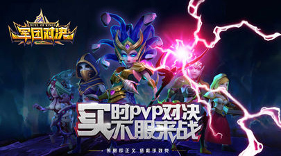 画质好的策略对决手游合集