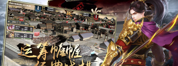 三国格斗闯关手游合集