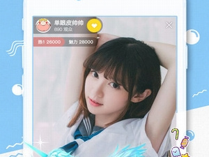 6播直播全版本app合集