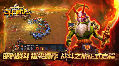 最火的策略对决手游合集