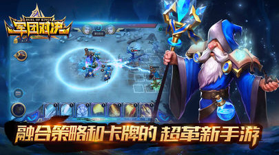 近期流行的策略对决手游合集