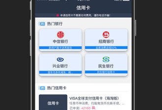 最便捷的贷款app合集