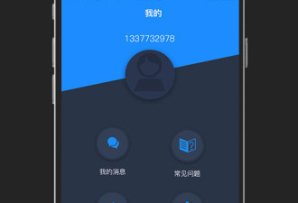 贷款速度快的app合集