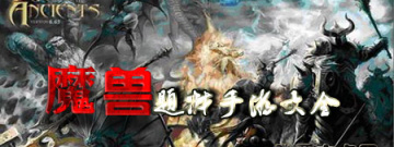 魔兽题材手游大全手游合集